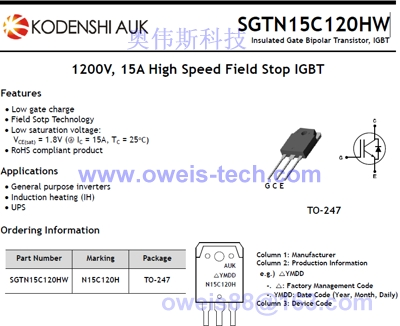 光电子IGBT单管SGTN15C120HW(15N120)-SGTN15C120HW尽在买卖IC网